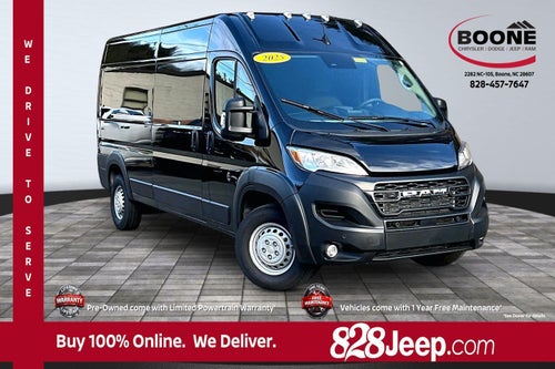 2025 RAM ProMaster Cargo Van Tradesman